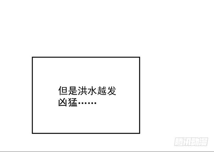 我们终于能在一起了。(1/3)-第173话