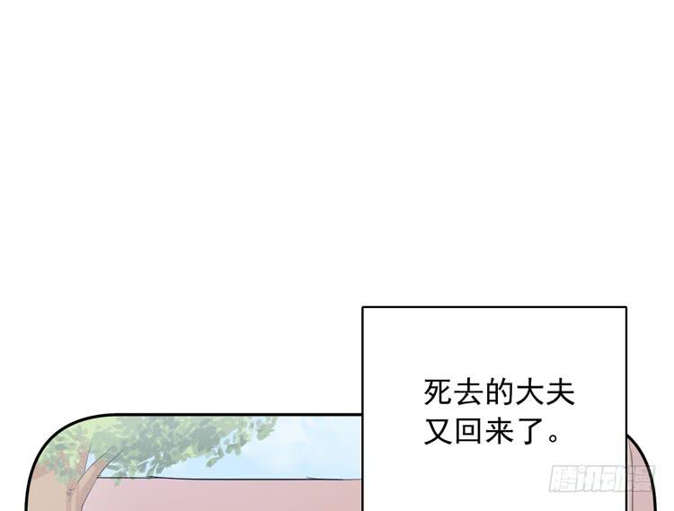 我们终于能在一起了。(1/3)-第173话