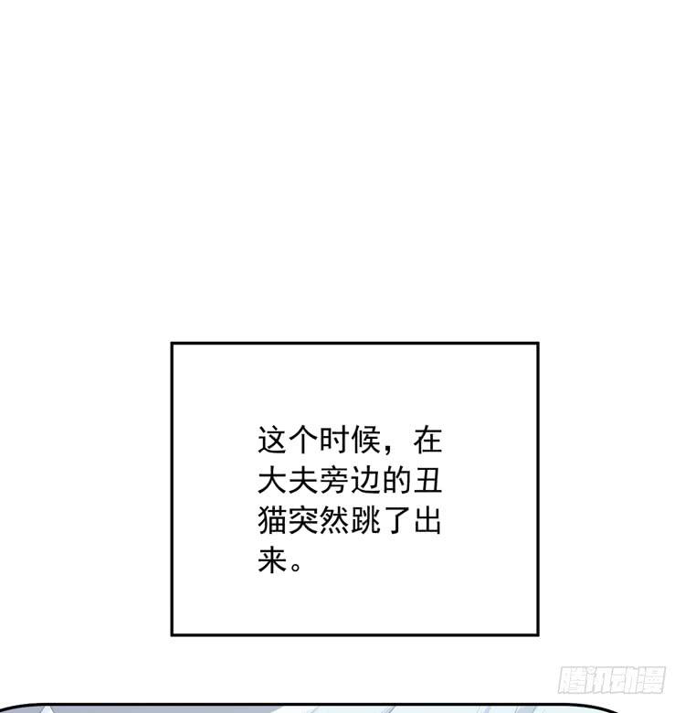我们终于能在一起了。(1/3)-第173话