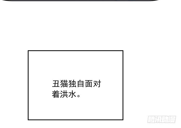 我们终于能在一起了。(1/3)-第173话