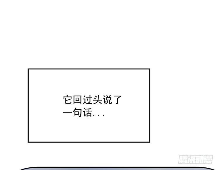 我们终于能在一起了。(1/3)-第173话