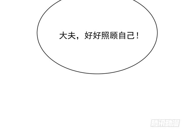 我们终于能在一起了。(1/3)-第173话