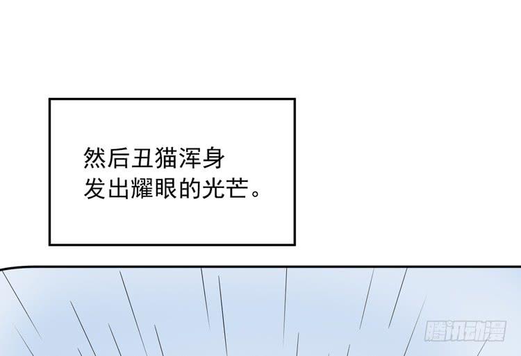 我们终于能在一起了。(1/3)-第173话
