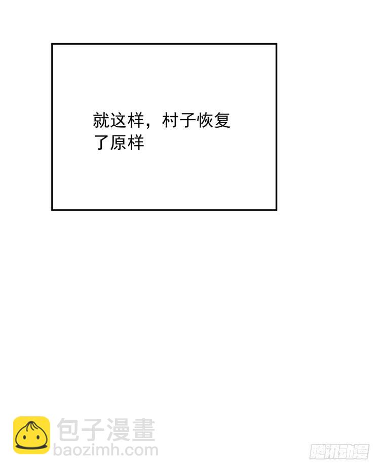 我们终于能在一起了。(1/3)-第173话