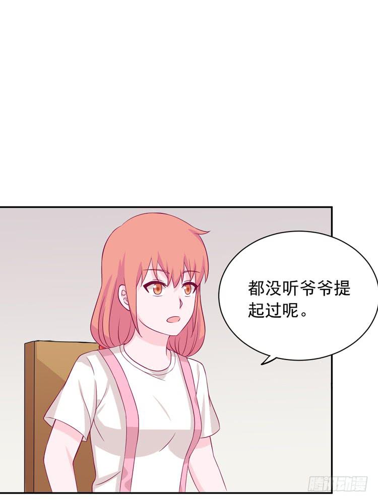 我们终于能在一起了。(1/3)-第173话