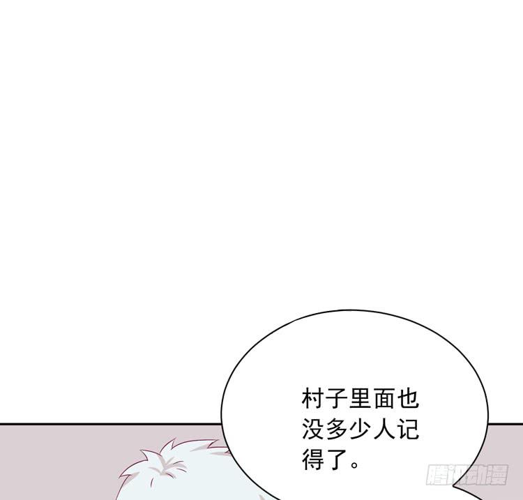 我们终于能在一起了。(1/3)-第173话