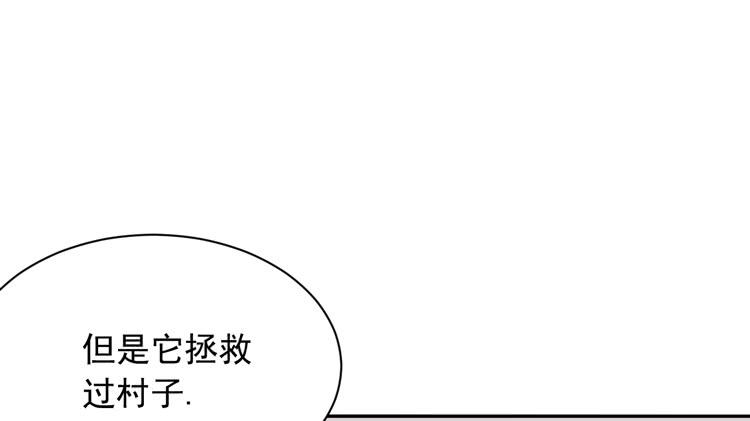 我们终于能在一起了。(1/3)-第173话