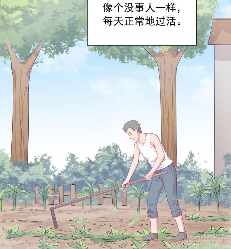 我们终于能在一起了。(1/3)-第173话
