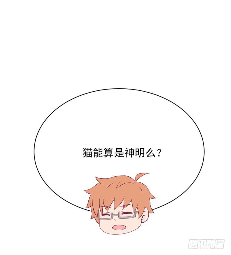我们终于能在一起了。(1/3)-第173话