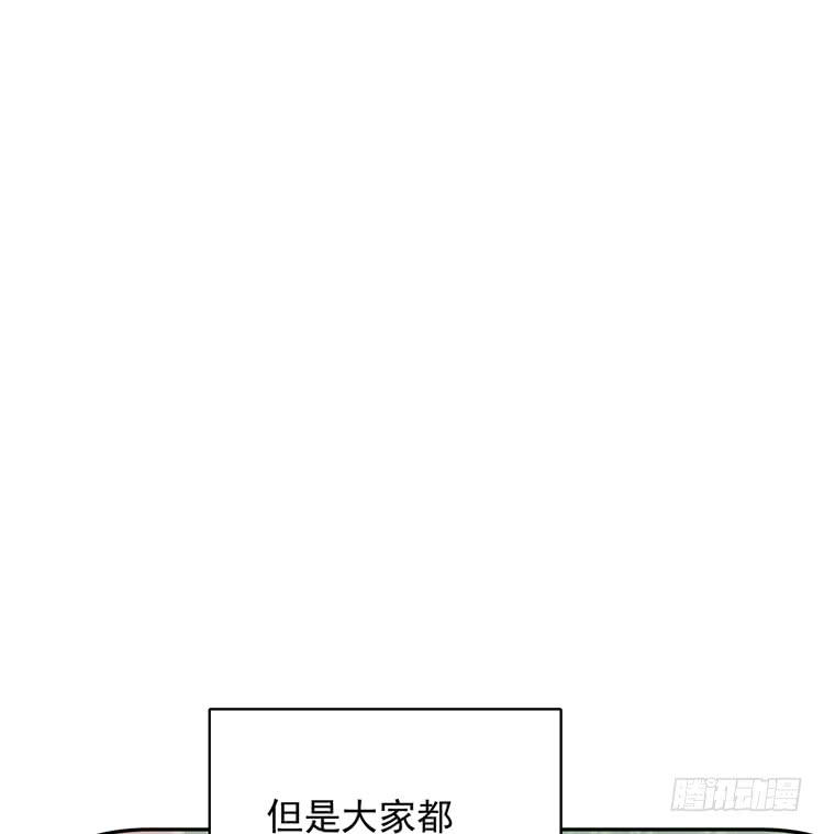 我们终于能在一起了。(1/3)-第173话