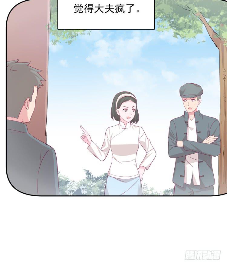 我们终于能在一起了。(1/3)-第173话