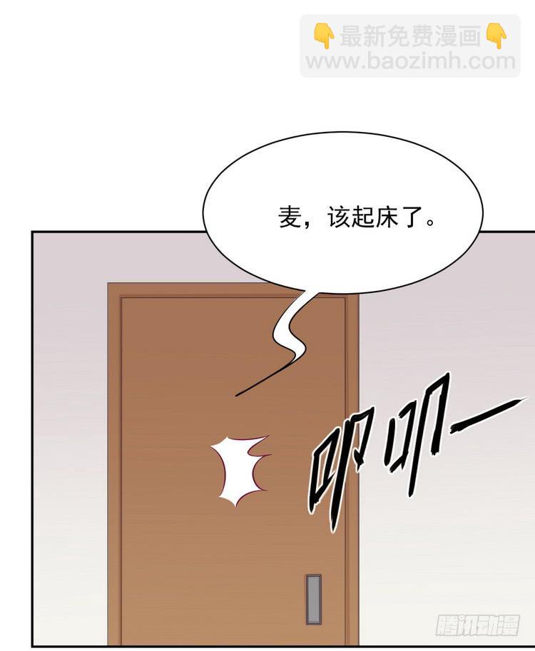 小田，我做噩梦了！(1/3)-第175话