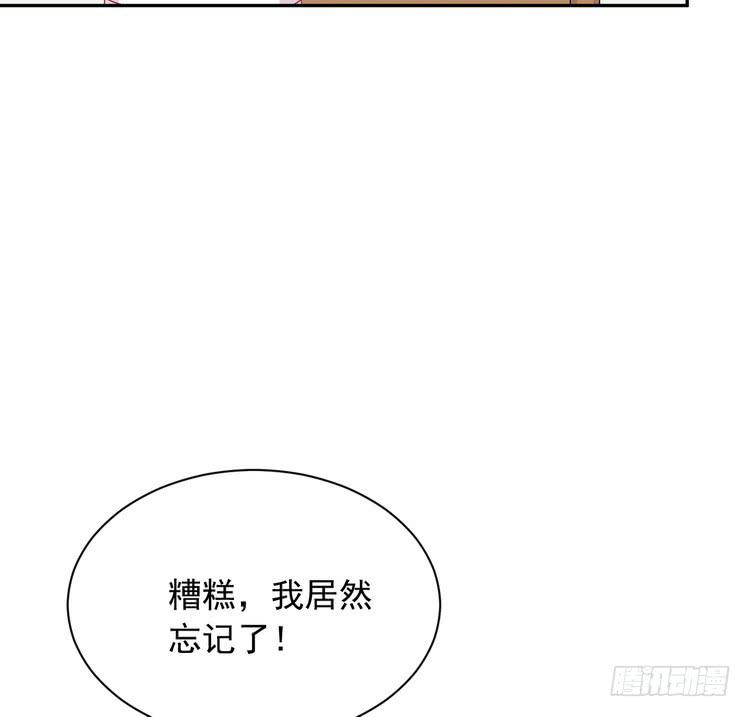 小田，我做噩梦了！(1/3)-第175话