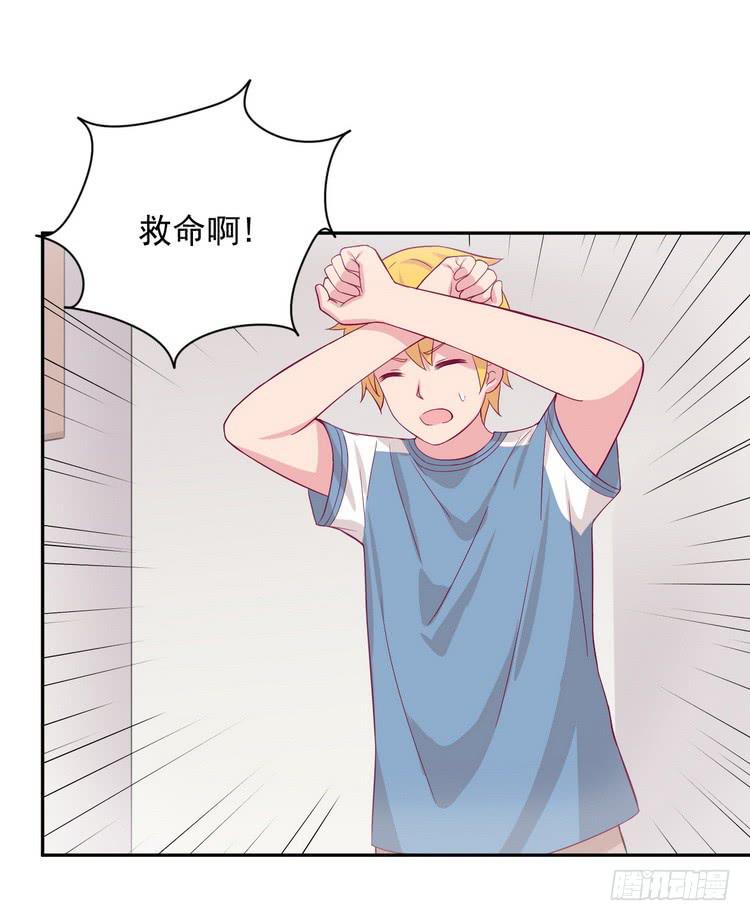 小田，我做噩梦了！(1/3)-第175话