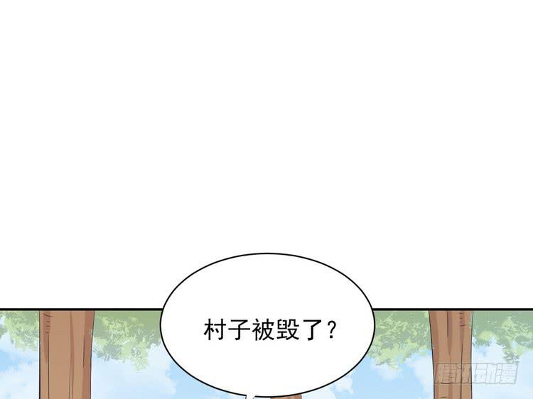 小田，我做噩梦了！(1/3)-第175话
