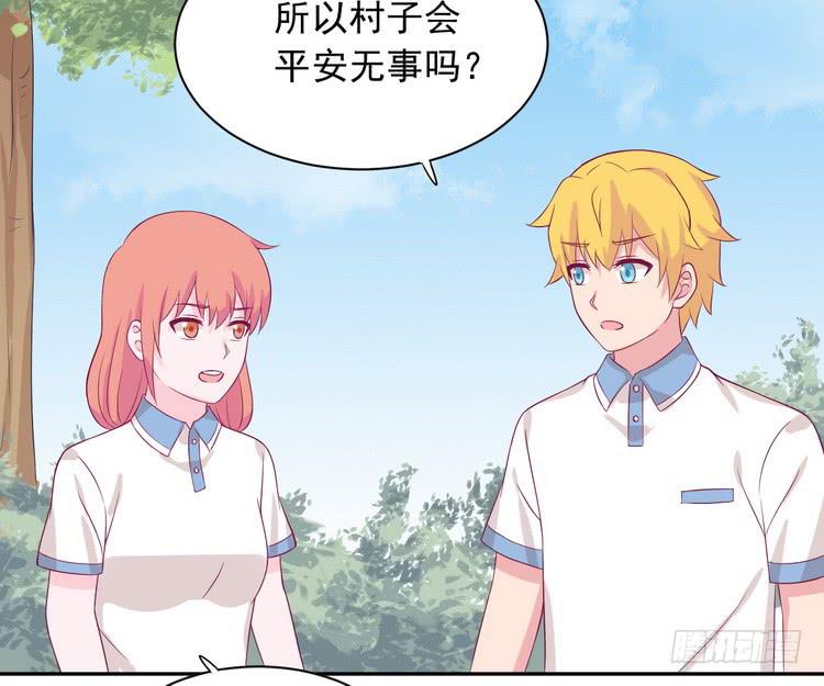 小田，我做噩梦了！(1/3)-第175话