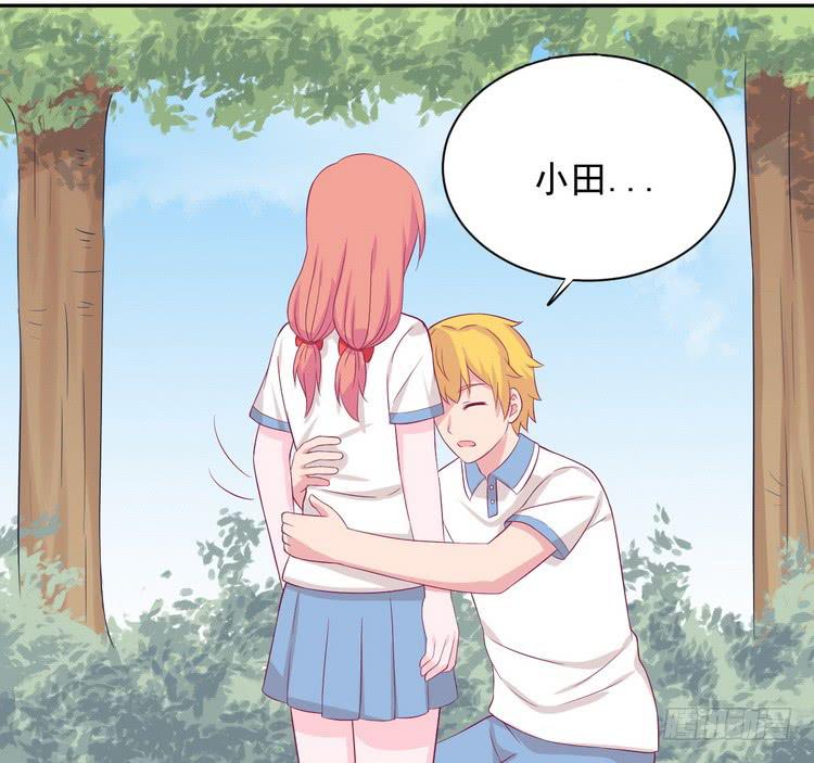 小田，我做噩梦了！(1/3)-第175话