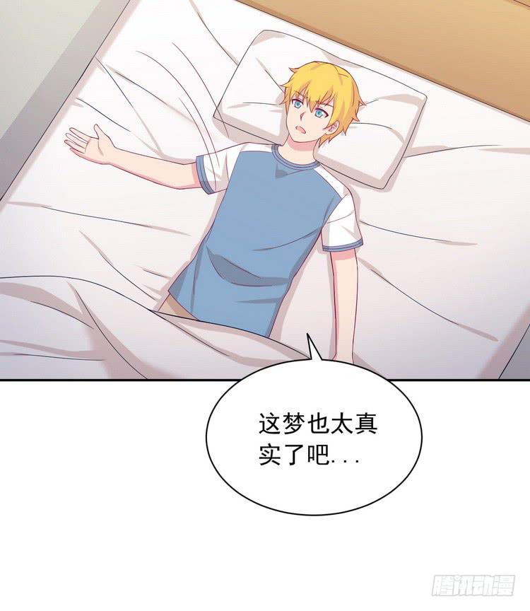 小田，我做噩梦了！(1/3)-第175话
