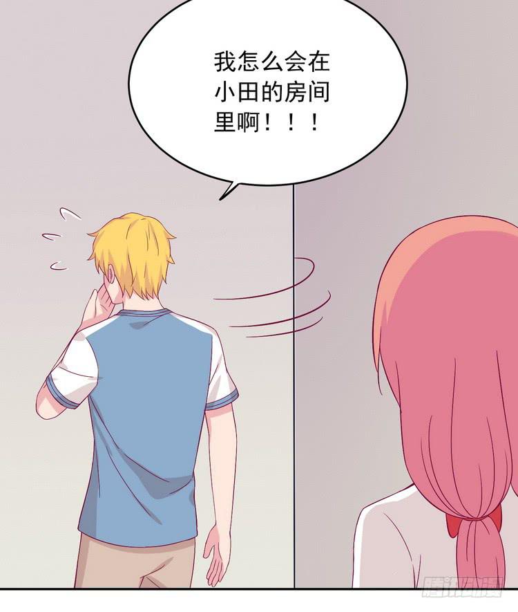 寻找梦境的答案(1/2)-第177话