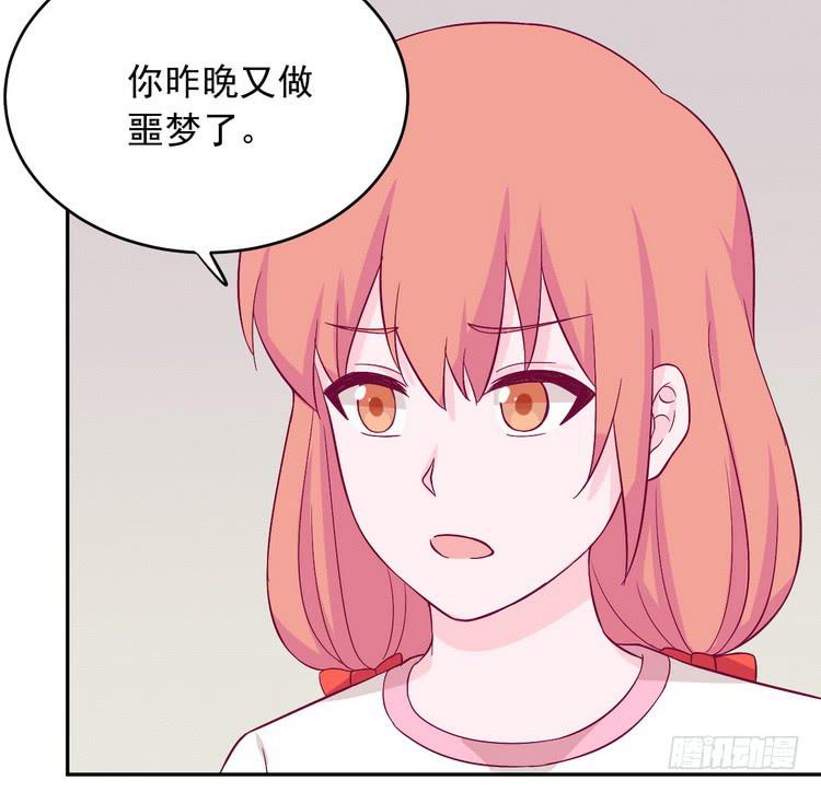 寻找梦境的答案(1/2)-第177话