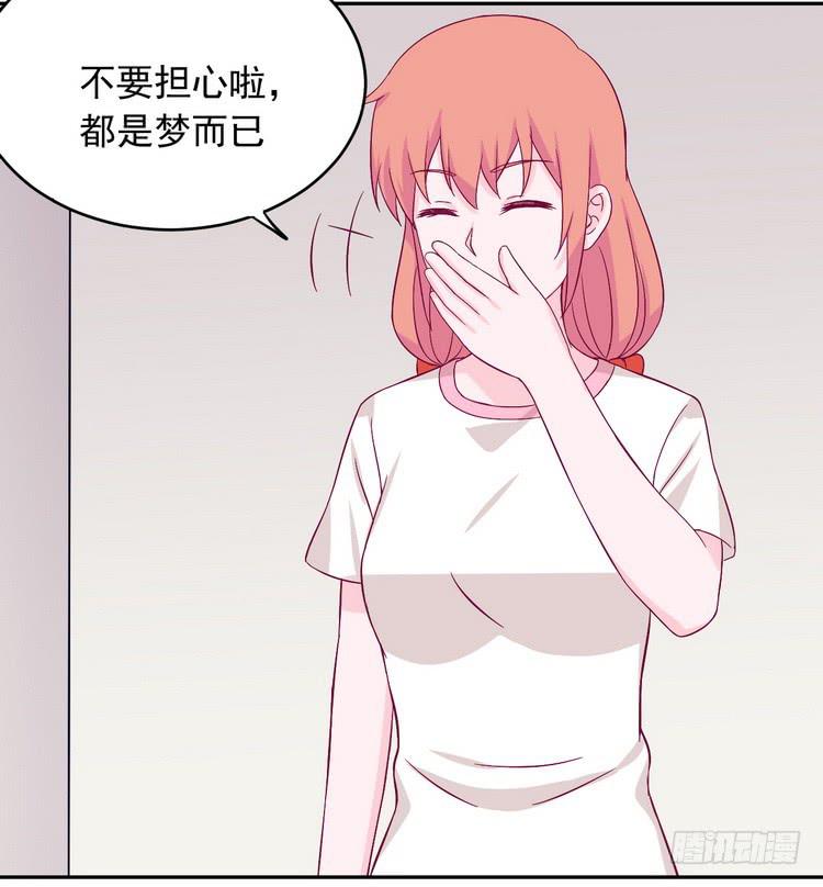 寻找梦境的答案(1/2)-第177话