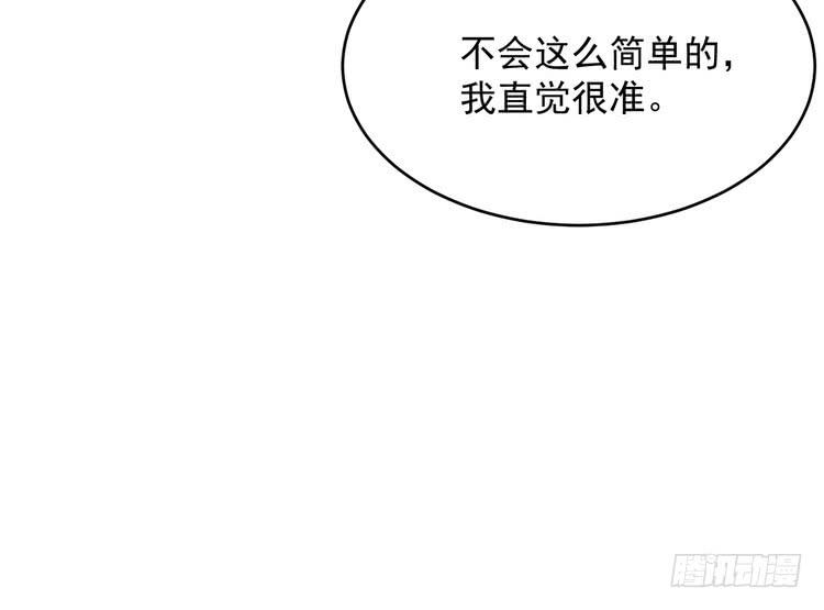 寻找梦境的答案(1/2)-第177话