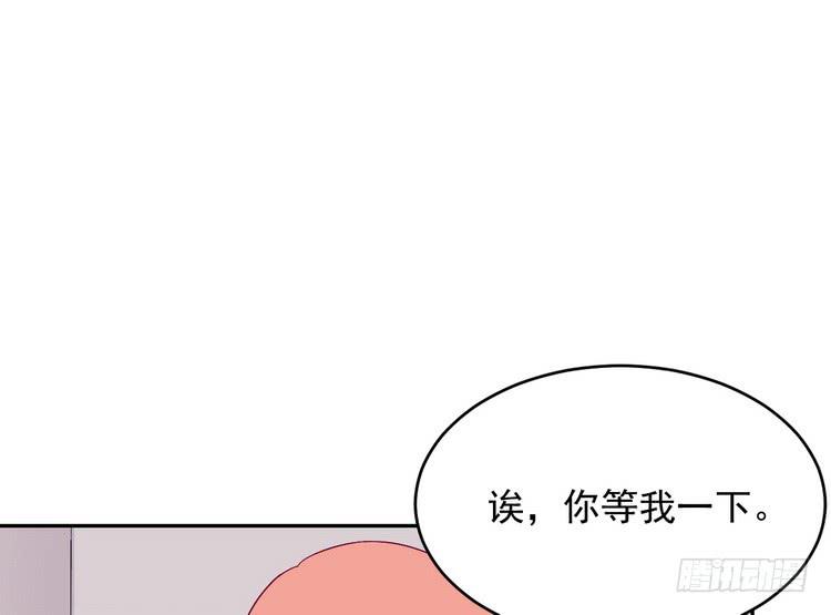 寻找梦境的答案(1/2)-第177话
