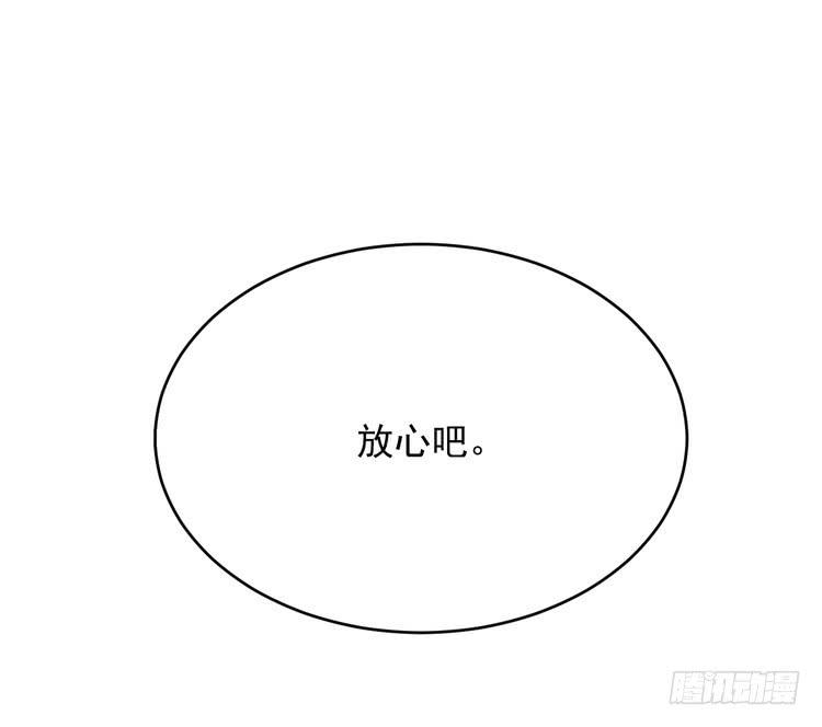 寻找梦境的答案(1/2)-第177话