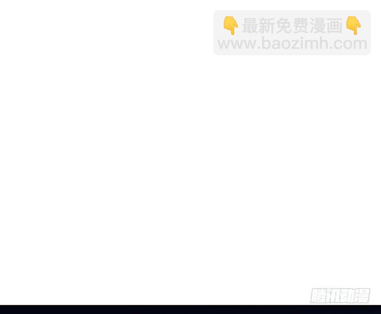 我们竟然做了一样的梦！(1/3)-第179话