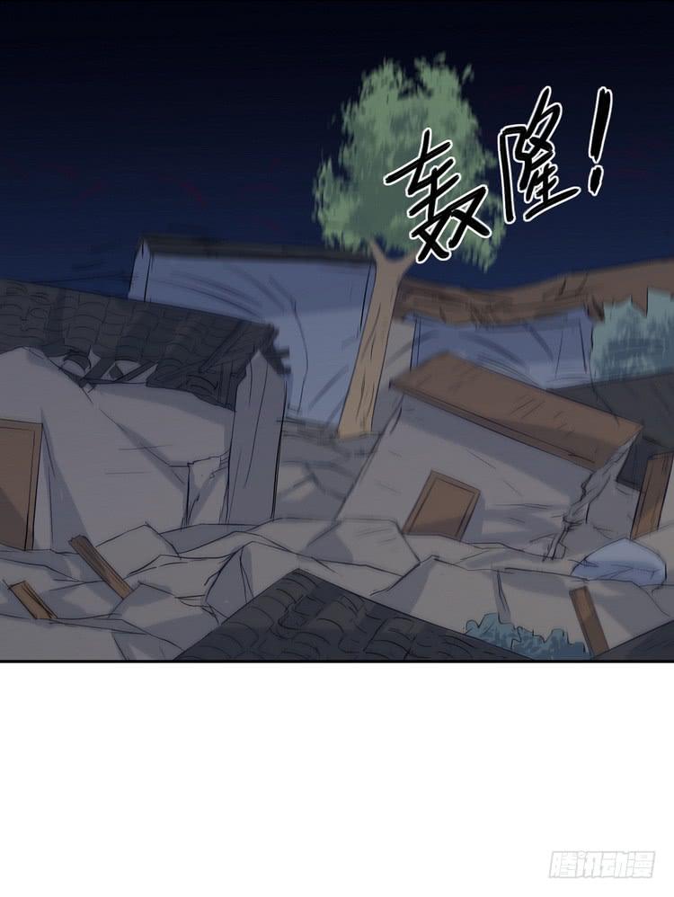 我们竟然做了一样的梦！(1/3)-第179话