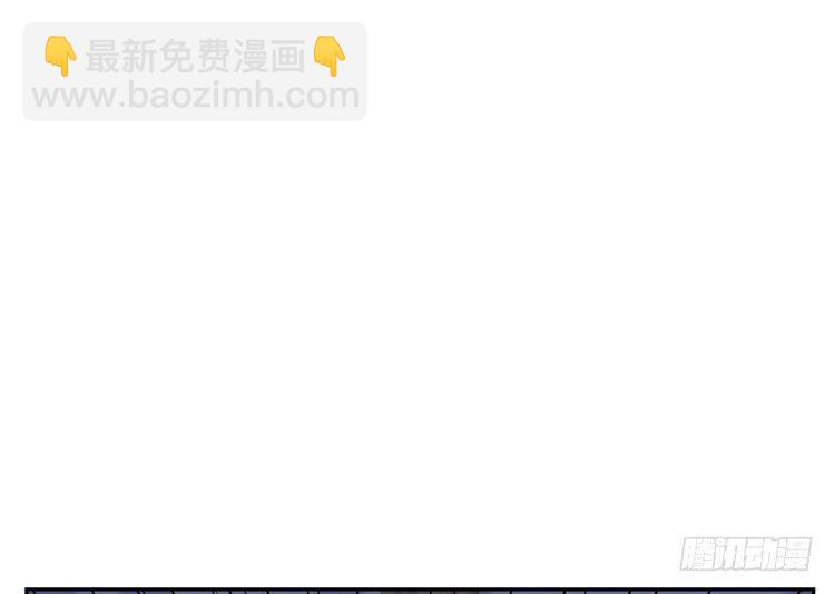 我们竟然做了一样的梦！(1/3)-第179话