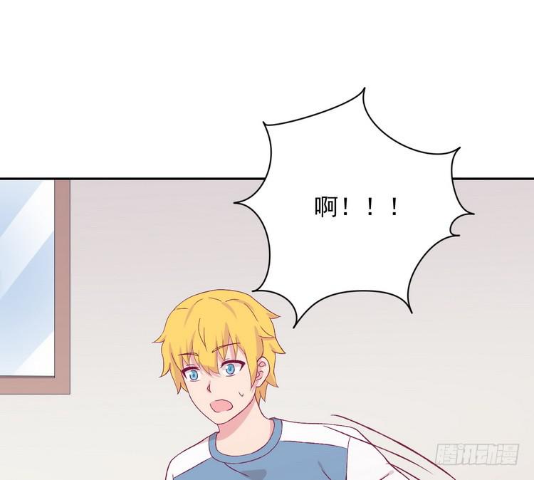 我们竟然做了一样的梦！(1/3)-第179话