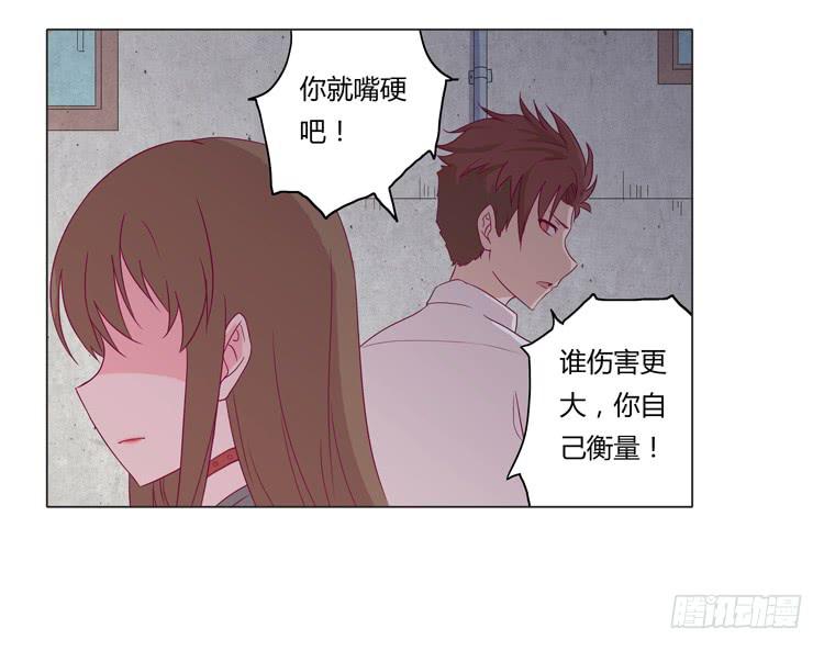 YOU的真实身份竟是&hellip;-第19话