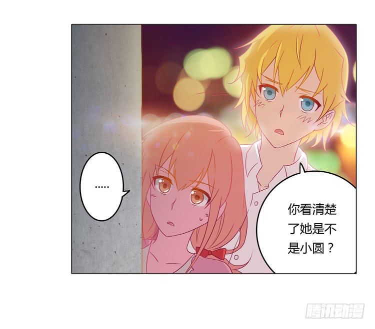 YOU的真实身份竟是&hellip;-第19话