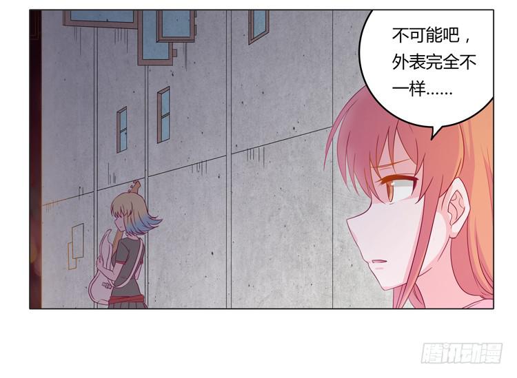 YOU的真实身份竟是&hellip;-第19话