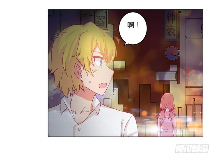 YOU的真实身份竟是&hellip;-第19话