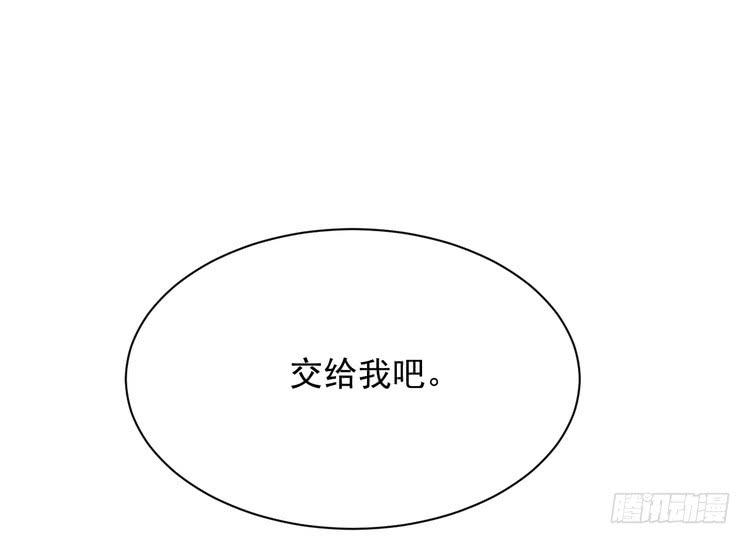 不好意思啊宅男们，我有男朋友了。(1/3)-第181话