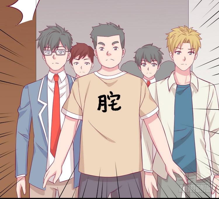 不好意思啊宅男们，我有男朋友了。(1/3)-第181话