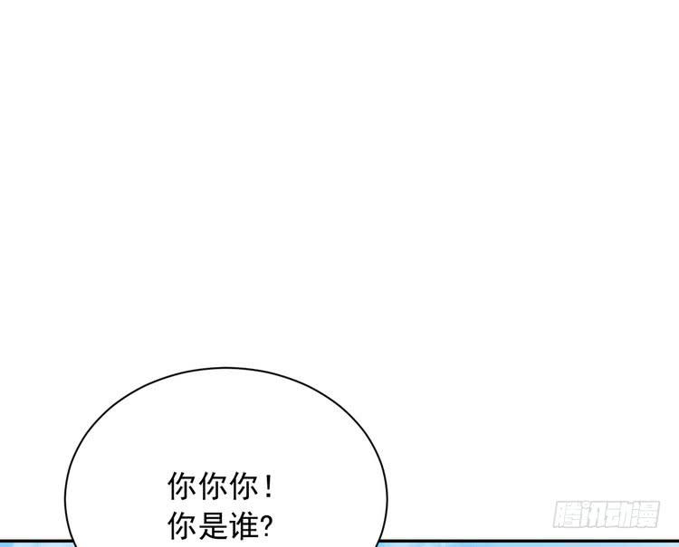 不好意思啊宅男们，我有男朋友了。(1/3)-第181话