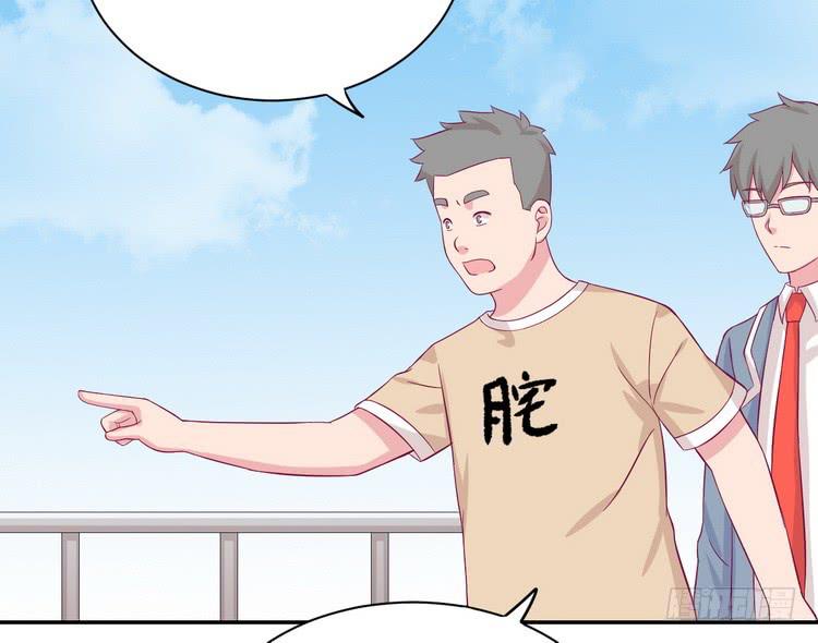 不好意思啊宅男们，我有男朋友了。(1/3)-第181话