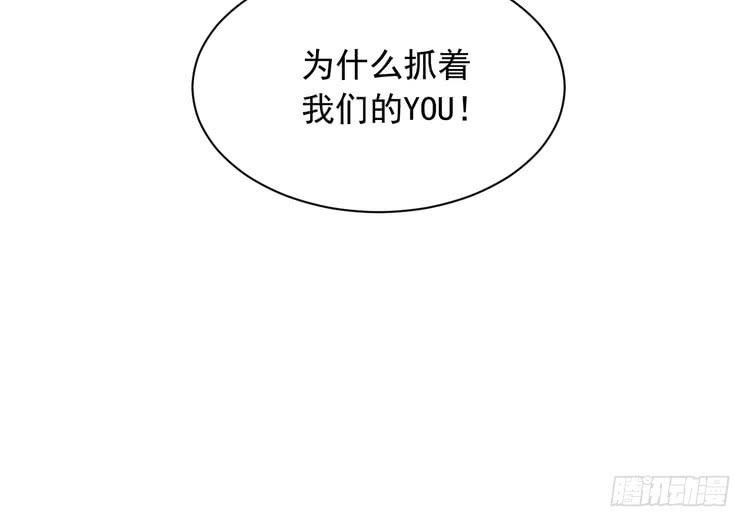 不好意思啊宅男们，我有男朋友了。(1/3)-第181话