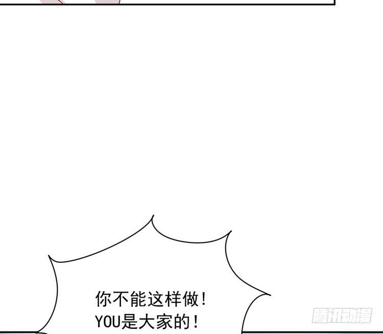 不好意思啊宅男们，我有男朋友了。(1/3)-第181话