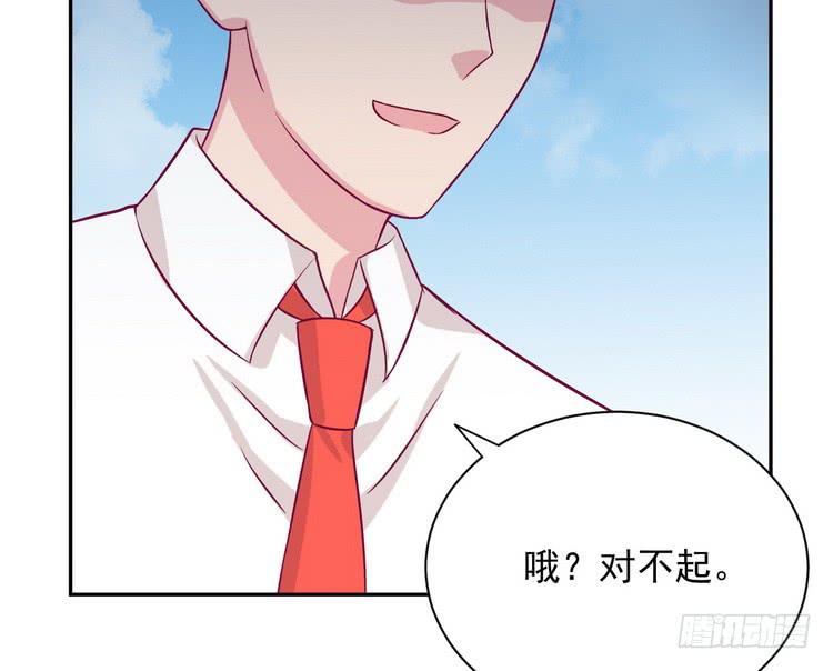 不好意思啊宅男们，我有男朋友了。(1/3)-第181话