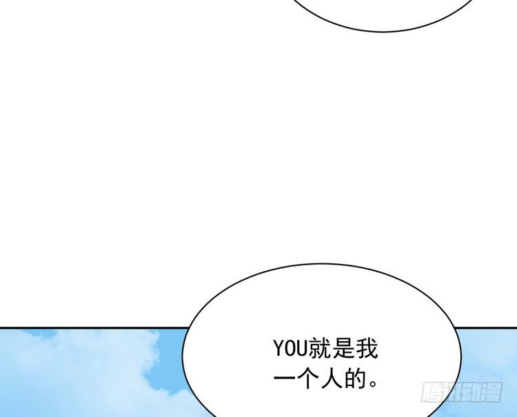 不好意思啊宅男们，我有男朋友了。(1/3)-第181话