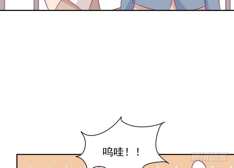 不好意思啊宅男们，我有男朋友了。(1/3)-第181话