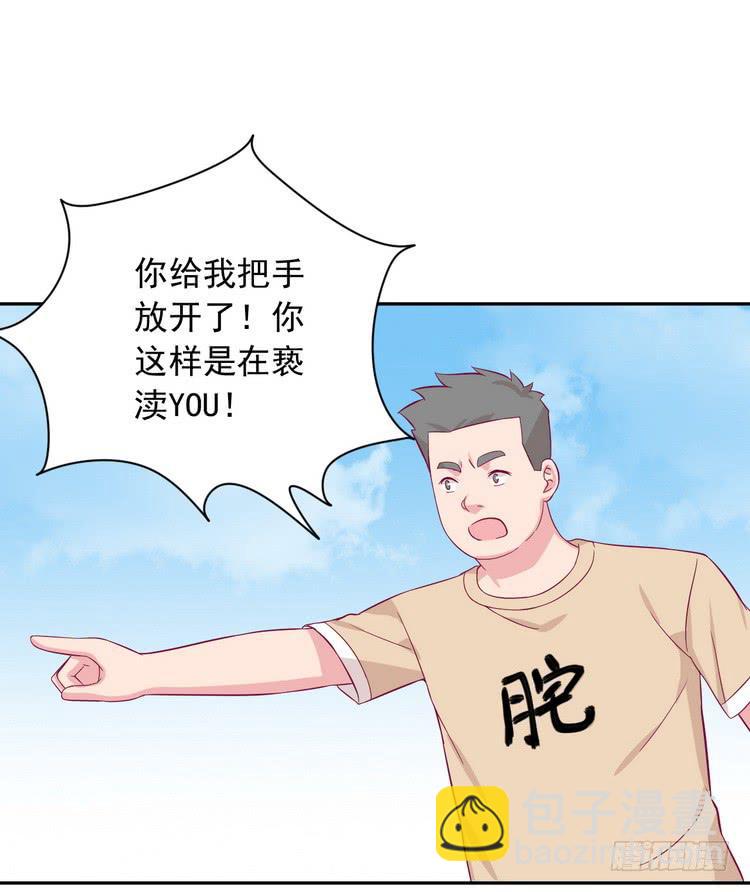 不好意思啊宅男们，我有男朋友了。(1/3)-第181话