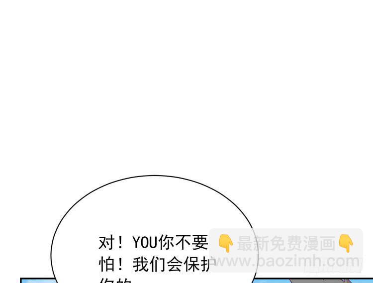 不好意思啊宅男们，我有男朋友了。(1/3)-第181话