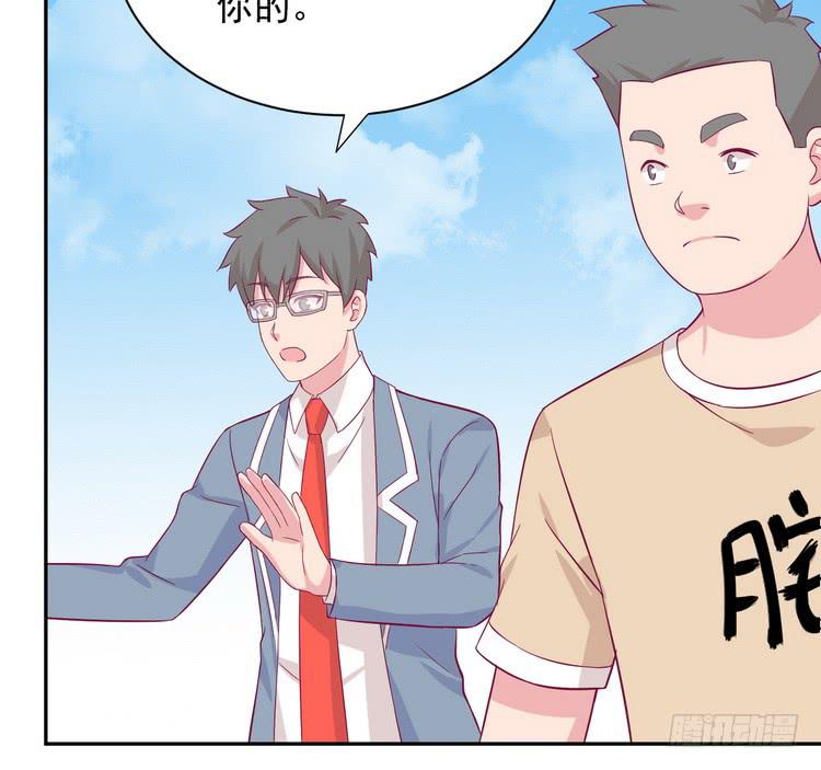 不好意思啊宅男们，我有男朋友了。(1/3)-第181话