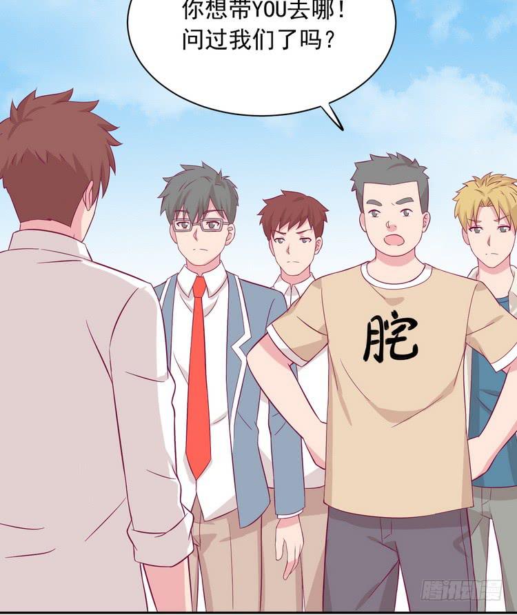 不好意思啊宅男们，我有男朋友了。(1/3)-第181话