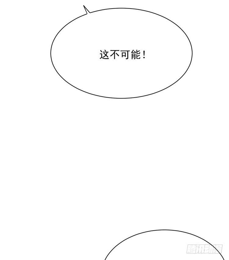 不好意思啊宅男们，我有男朋友了。(1/3)-第181话